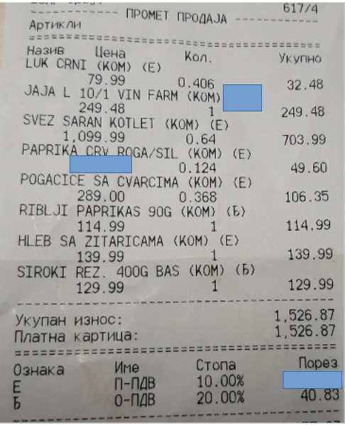 Рачун са налепницама